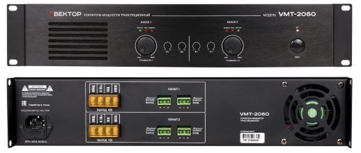 Усилитель мощности 2х60Вт Вектор ВЕКТОР УМТ-2060