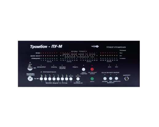Прибор управления средствами оповещения и эвакуацией на 16 зон ТРОМБОН Тромбон-ПУ-М16