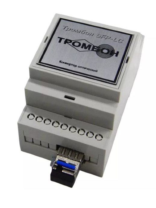 Тромбон SFP-LC-A