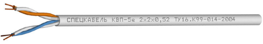 Кабель симметричный для структурированных кабельных систем (UTP) категории 5e, одиночной прокладки Спецкабель КВП-5е 1х2х0,52 (Спецкабель)