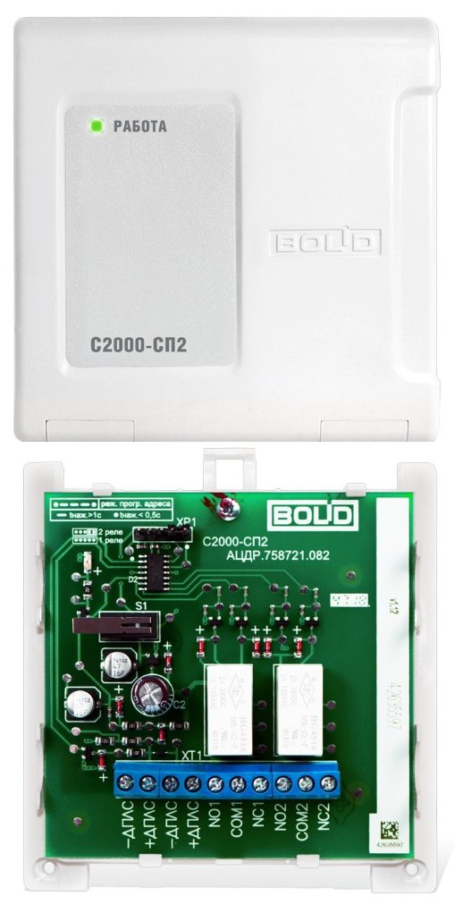 Блок сигнально-пусковой адресный Болид С2000-СП2