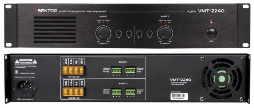 Усилитель мощности 2х240Вт Вектор ВЕКТОР УМТ-2240