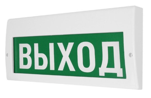 Оповещатель охранно-пожарный световой (табло) ИП Раченков А.В. М-220 "Выход"
