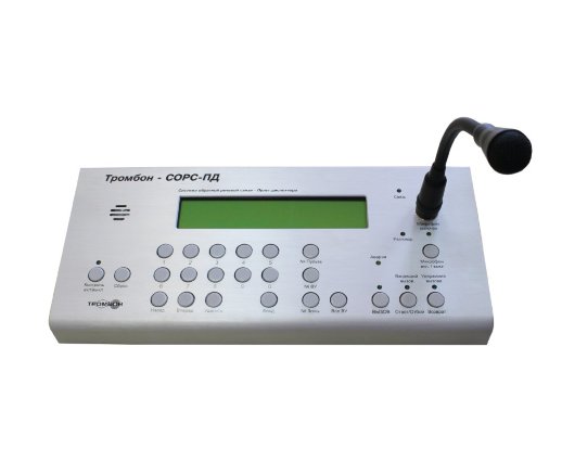 Пульт диспетчера ТРОМБОН ТРОМБОН СОРС-ПД