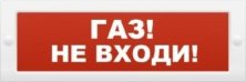 М-24 'Газ не входи'