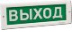 КРИСТАЛЛ-24 Д 'Выход'