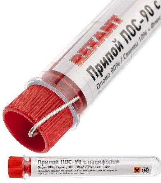 Припой Rexant Припой с канифолью ПОС-90 REXANT, 10 г, ?1.0 мм, (олово 90%, свинец 10%), колба (09-3102)