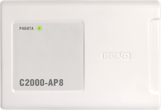 Расширитель адресный Болид С2000-АР8