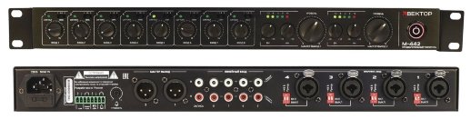 Предусилитель-микшер Вектор ВЕКТОР М-442 v2