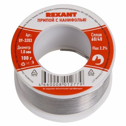 Припой Rexant Припой с канифолью REXANT, 100 г, ?1.0 мм, (олово 60%, свинец 40%), катушка, блистер (09-3203)