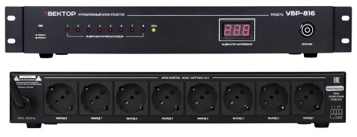 Блок розеток 220 В Вектор ВЕКТОР УБР-816