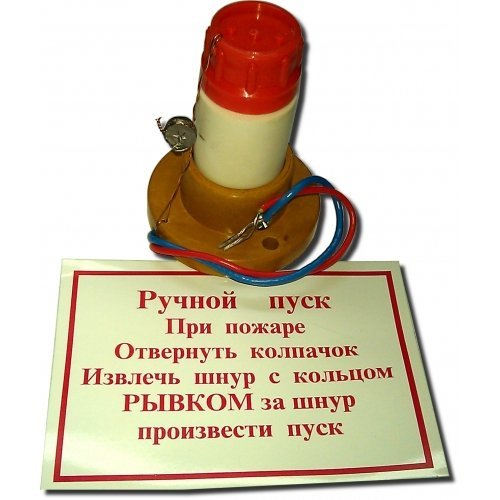 Устройство ручного пуска энергонезависимое Пламя УРП-7(2А)