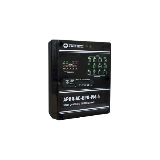 Блок речевого оповещения четырехзонный Электротехника и Автоматика АРИЯ-АС-БРО-РМ-4