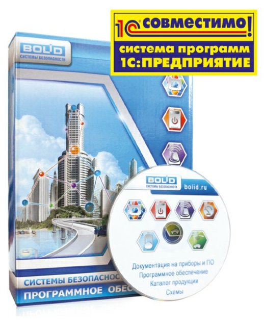 Программное обеспечение Болид УРВ для 1С исп. 32