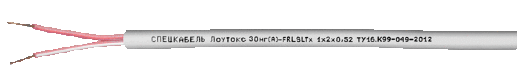 Кабель для систем ОПС и СОУЭ огнестойкий, не поддерживающий горения Спецкабель Лоутокс 30нг(А)-FRLSLTx 2х2х0,52