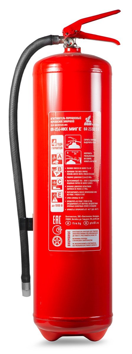 Огнетушитель порошковый закачной повышенной огнетушащей способности Пожтехника Центр ОП-12(з)-АВСЕ МИГ Е