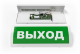 Оповещатель световой/звуковой радиоканальный Табло ВЫХОД 433 МГц