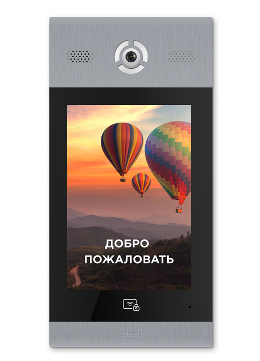 Вызывная панель подъездного IP-домофона BAS-IP AA-14FB SILVER