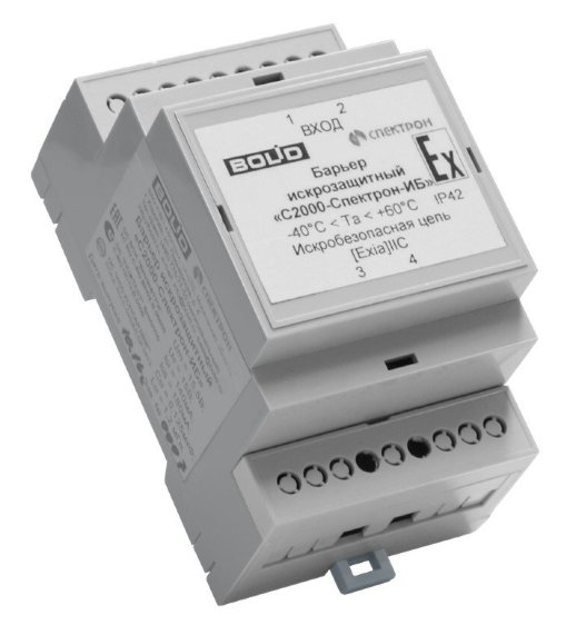 Барьер искрозащитный Болид С2000-Спектрон-ИБ