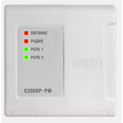 Модуль релейный радиоканальный Болид С2000Р-РМ исп.01