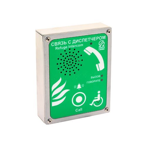 Переговорное устройство OMEGA AN-BG-WP