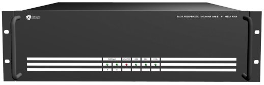 Блок резервного питания Мета МЕТА 9709