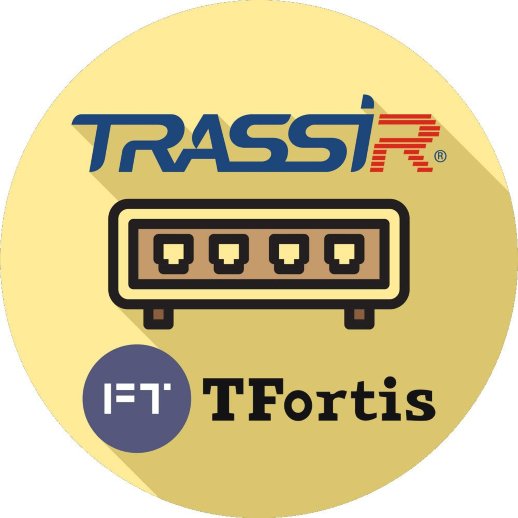 Программное обеспечение для IP-систем видеонаблюдения DSSL TRASSIR TFortis (server)