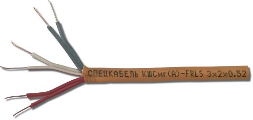 Кабель симметричный для шлейфов сигнализации систем охраны и противопожарной защиты огнестойкие, с пониженным дымо- и газовыделением Спецкабель КШСнг(А)-FRLS 3x2x0,52 (Спецкабель)