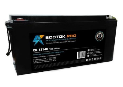 Аккумулятор герметичный свинцово-кислотный Восток Восток СК 12140
