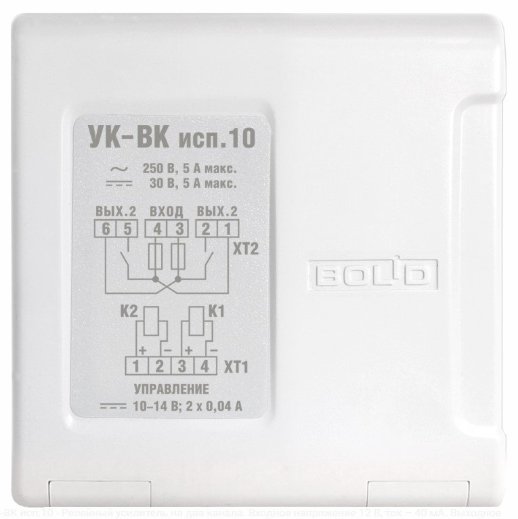 Устройство коммутационное Болид УК-ВК исп.10