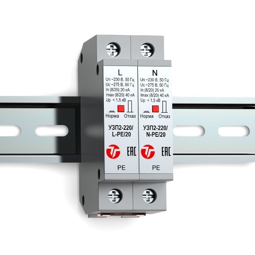 Устройство защиты линии интерфейса Тахион УЗП2-220К/LN-PE/20