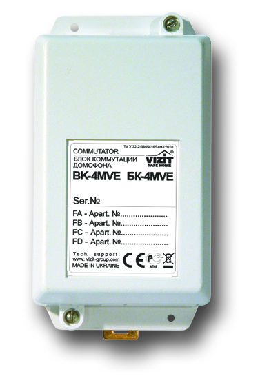 Блок коммутации домофона VIZIT БК-4MVE