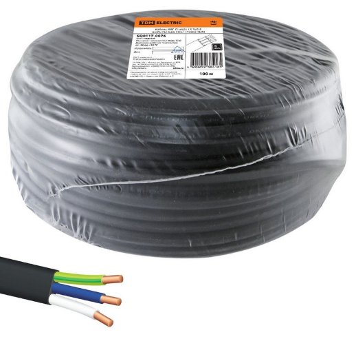 Кабель силовой огнестойкий, не распространяющий горение, с низким дымо- и газовыделением РЭМЗ г.Рыбинск ВВГ-П нг(А)-LS 3х2,5 ок(N, PE)-0,66 ГОСТ