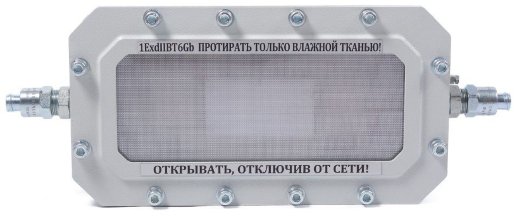 Светильник аварийного освещения взрывозащищенный Компания СМД СФЕРА МК АО-Д-А-ТG3/4