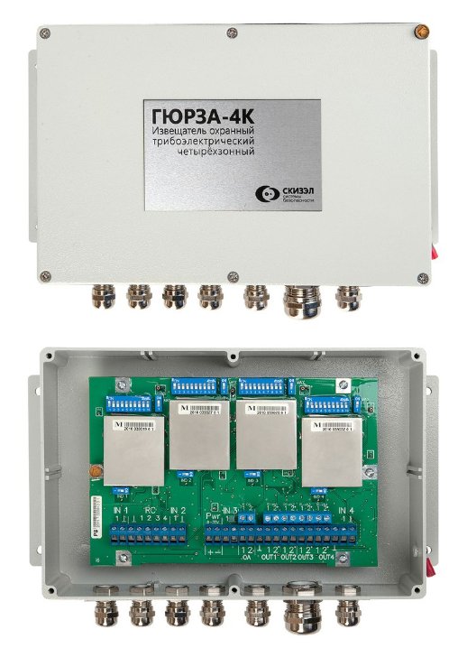 Извещатель охранный периметровый трибоэлектрический четырехзоновый СКИЗЭЛ Гюрза-4К