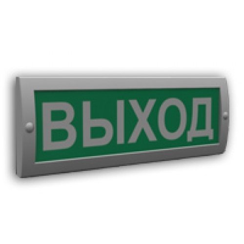 Оповещатель охранно-пожарный световой (табло) Компания СМД Сфера (12В) "Выход" (плоское)