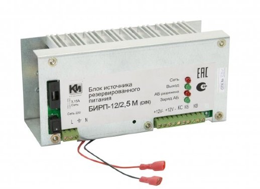 Источник вторичного электропитания резервированный с креплением на DIN рейку К-Инженеринг БИРП-12/2,5М (DIN)