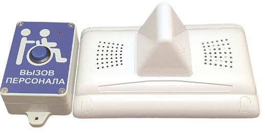 Комплект радиовызова персонала Hostcall MP-920W13