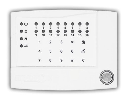 ППКОП-16 (М4), интерфейс RS-485