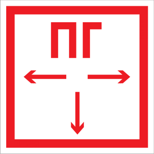 Пленка Прочие российские Плёнка (F-09) Пожарный гидрант