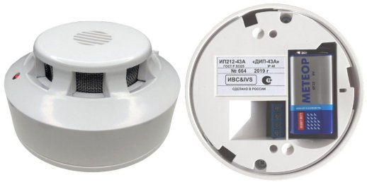 Извещатель пожарный дымовой оптико-электронный точечный автономный ИВС-Сигналспецавтоматика ИП 212-43А (ДИП-43А) АНТИШОК