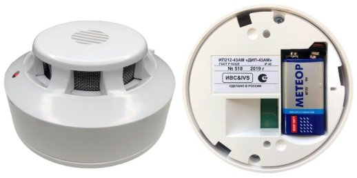 Извещатель пожарный дымовой оптико-электронный точечный автономный ИВС-Сигналспецавтоматика ИП 212-43АМ (ДИП-43АМ) АНТИШОК