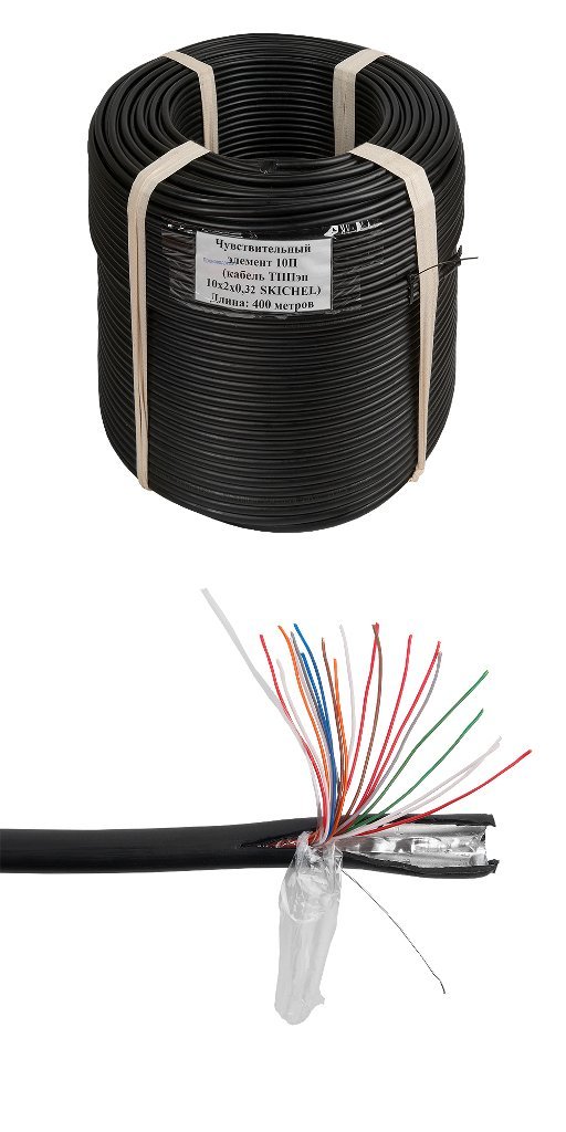 Чувствительный элемент (трибокабель) СКИЗЭЛ ТППэп-10П SKICHEL, 400 м