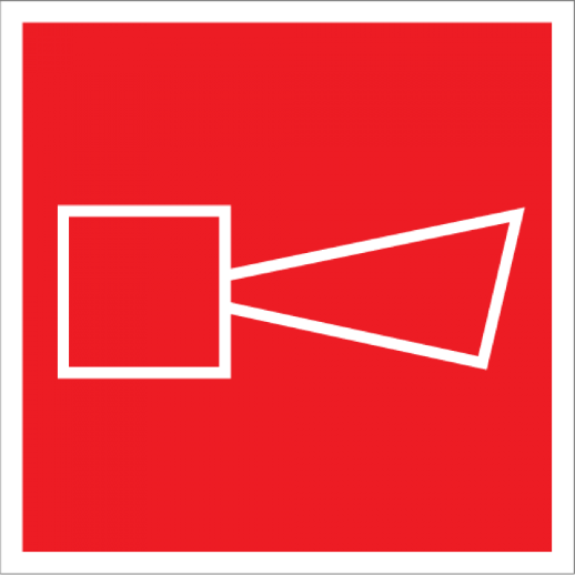 Пленка Прочие российские Плёнка (F-11) Звуковой оповещатель пожарной тревоги (200х200)