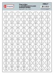 Ecoplast Наклейки с калиброванными отверстиями (88шт) (49627)