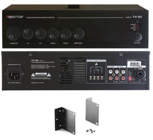Микшер-усилитель комбинированный Вектор ВЕКТОР ТУ-30