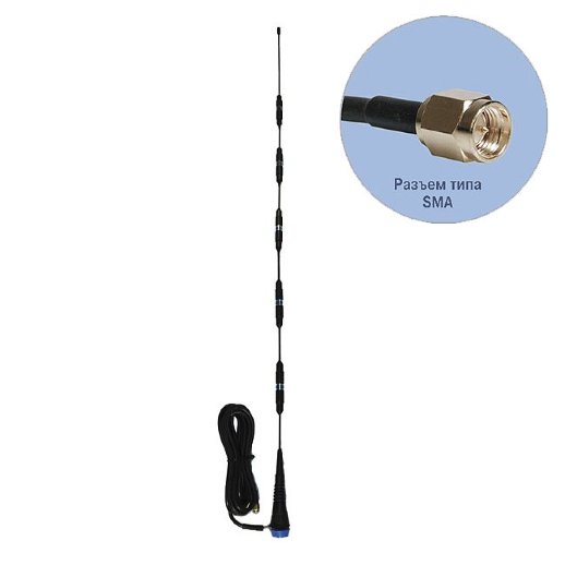 Антей 707 В SMA 3м, врезная, 14dB