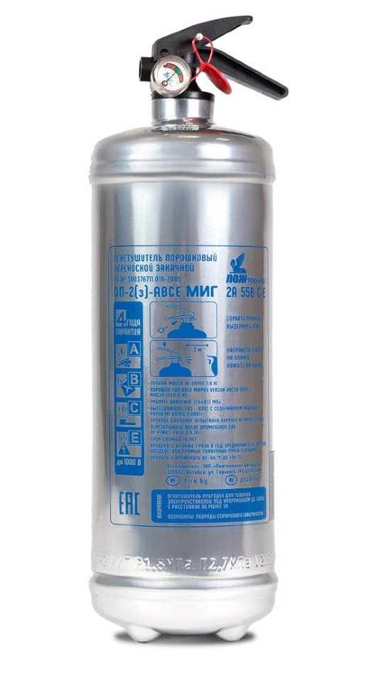 ОП-2(з) МИГ под 'хром'