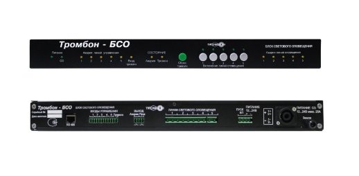 Блок светового оповещения ТРОМБОН ТРОМБОН-БСО