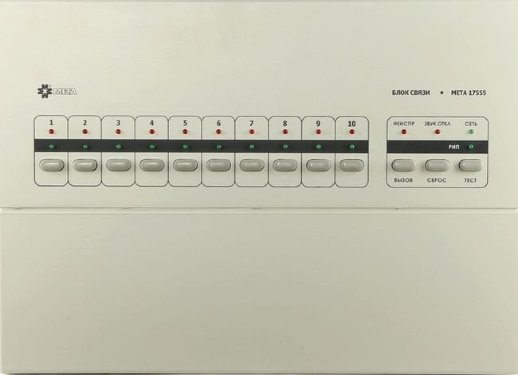Блок системы обратной связи Мета МЕТА 17555
